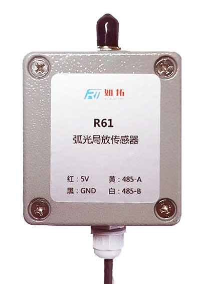 R61 弧光局放傳感器.jpg