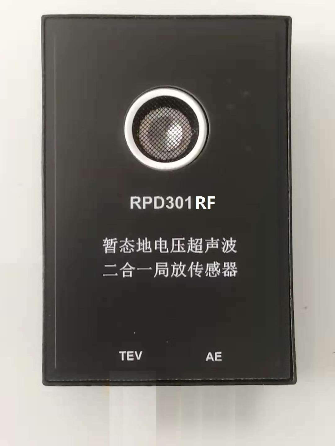 RPD301RF暫態(tài)局放傳感器