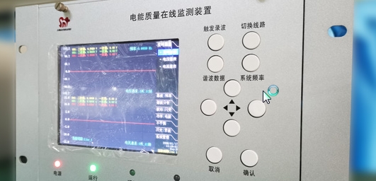 電能質(zhì)量在線監(jiān)測裝置